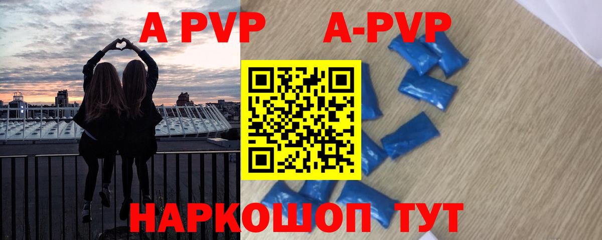 APVP СК КРИС  Alfa_PVP VHQ  Вход с VPN  Гудермес 
