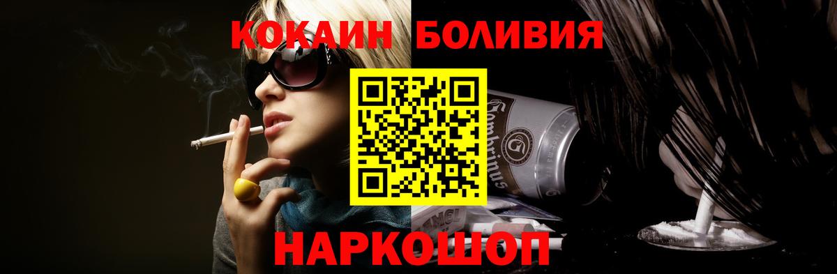 COCAIN Колумбийский  COCAIN 99%  Вход с VPN  COCAIN  Гудермес 