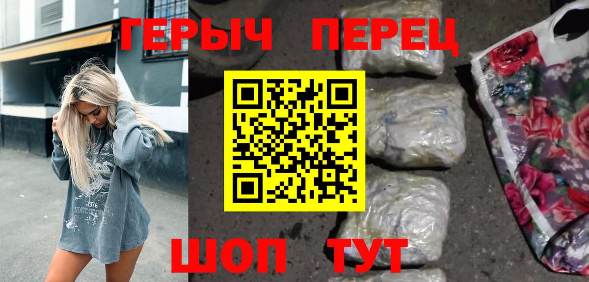 Героин афганец Гудермес