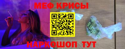 мдма Бийск
