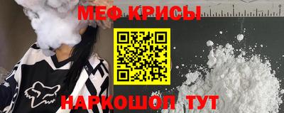 мдма Бийск