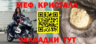 мдма Бийск