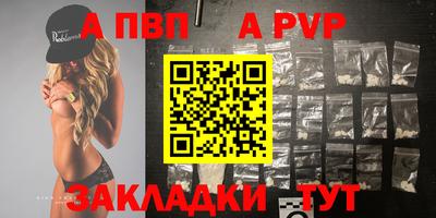 spice Беслан