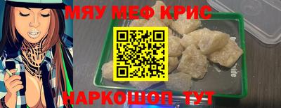 spice Беслан