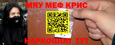 мдма Бийск