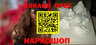 jwh Берёзовский
