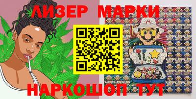 spice Беслан