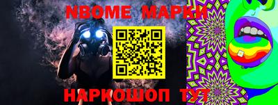 spice Беслан
