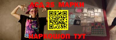 spice Беслан
