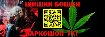 мдма Бийск