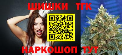 spice Беслан