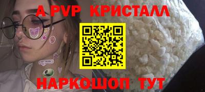 мдма Бийск