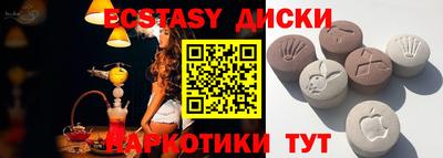 spice Беслан