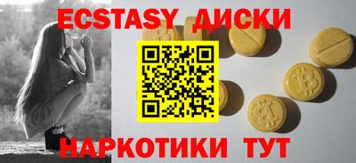 мдма Бийск