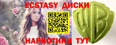 spice Беслан