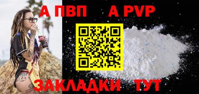 мдма Бийск