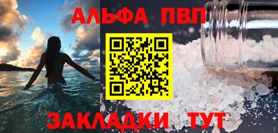 мдма Бийск