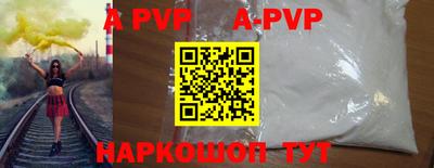 мдма Бийск