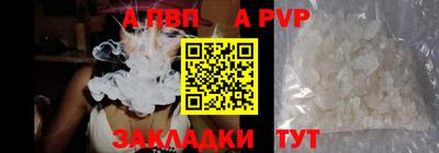 spice Беслан