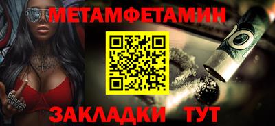 spice Беслан