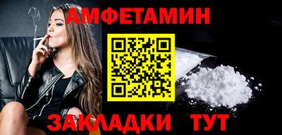 spice Беслан