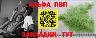 мдма Бийск