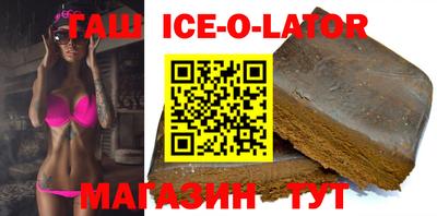 spice Беслан