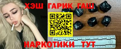 spice Беслан