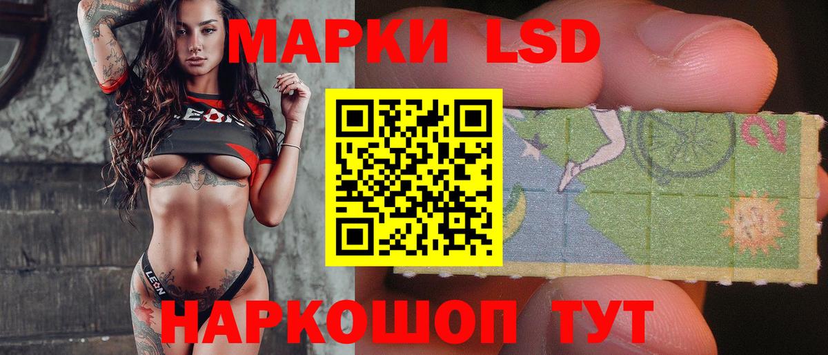 ЛСД экстази ecstasy Гудермес
