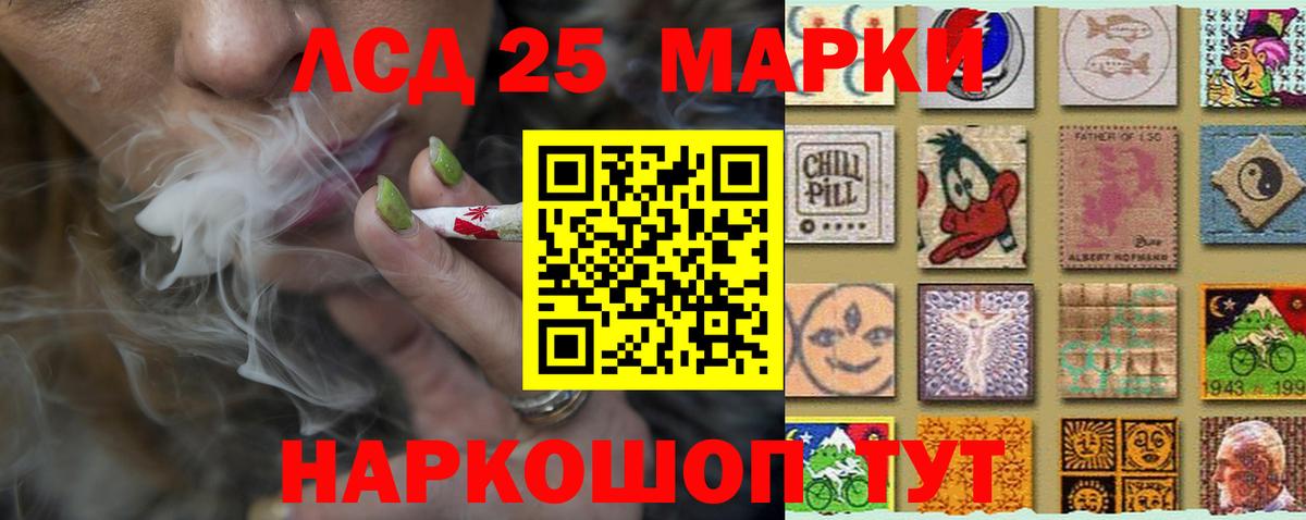Лсд 25 экстази  LSD-25 экстази кислота  Гудермес  Вход с VPN  ЛСД экстази кислота 