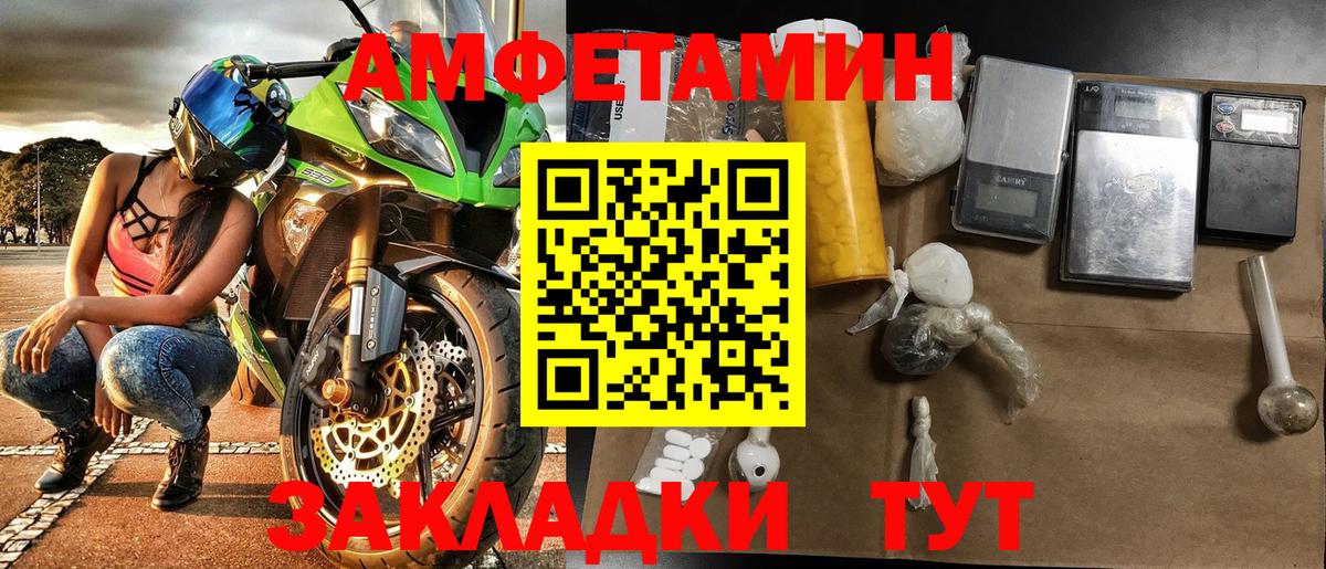 Гудермес  Вход с VPN  COCAIN  Мефедрон   Конопля 