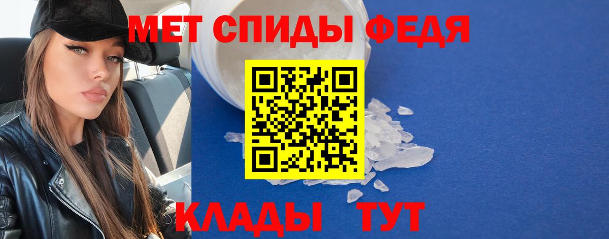 Гудермес  Первитин винт  Вход с VPN 
